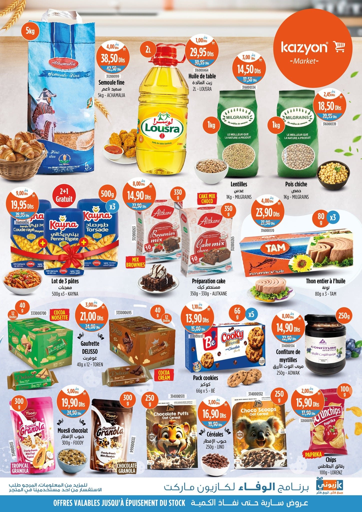 Catalogue Kazyon du 11 au 17 septembre 2025